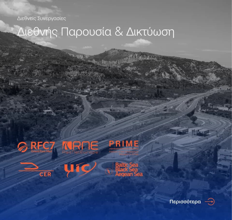 Ποιότητα & ασφάλεια
